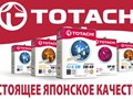 Фото компании ООО "Я Деталь" Нолинск 1