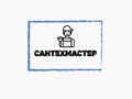 Фото компании ООО Сантехмастер 1