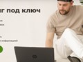 Разработка Landing page под ключ | Букасов SEO