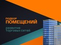 Фото компании ООО Аренда 5