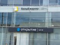 Фото компании ООО Белый маркер 2