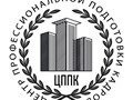 Фото компании ООО Центр Профессиональной Переподготовки Кадров 1