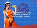 Фото компании ООО Мастер 3