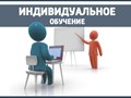Обучение бухгалтерскому учету новичков, ИП, представителей ООО и пр. Готовы поделиться с Вами ценной информацией, нашими знаниями и нашим опытом.