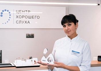 Фото компании  Центр хорошего слуха 1