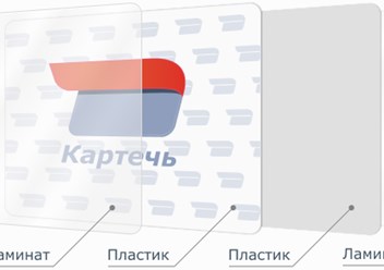 Смарт карты