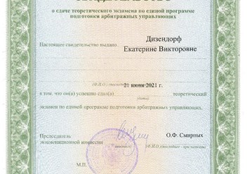 Фото компании ООО Центурион, юридические услуги 5