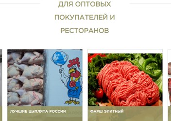 Фото компании  Ecomyaso 1