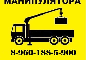 Фото компании ООО Грузовое такси в Сарове 4
