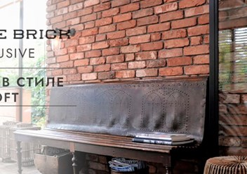 Стройматериалы RKS KLINKER