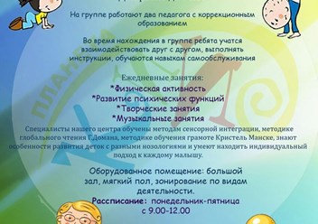 Фото компании ООО Капитошка 4
