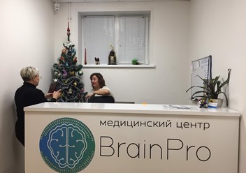 Фото компании  BrainPro 5