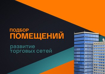 Фото компании ООО Аренда 5