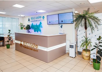 Фото компании ООО «Хелз Лайф» 3