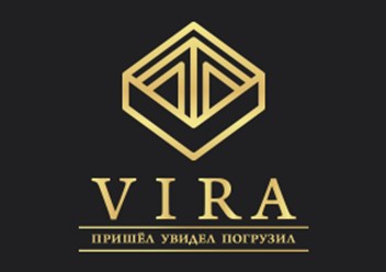 Фото компании ООО VIRA 1