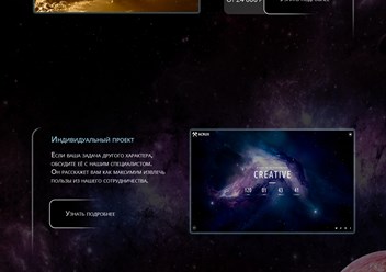 Фото компании ООО ProWebSell 3
