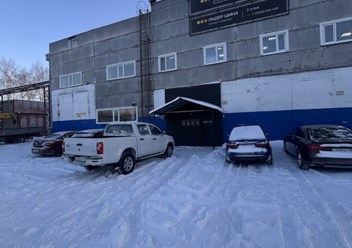 Фото компании  РУСОЙЛ 6