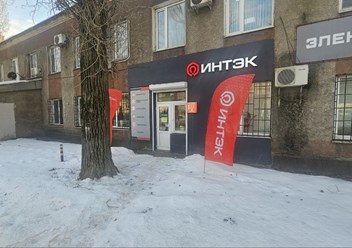 Фото компании ООО Интэк 1