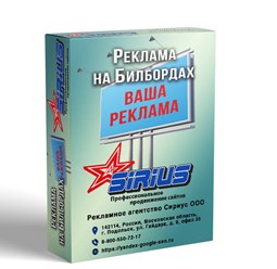 Фото компании ООО Сириус 7