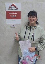 Фото компании  РосНедвижимость 16