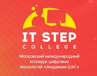 Фото компании  Компьютерная Академия 15