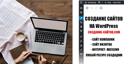 Фото компании  Создание сайтов 1