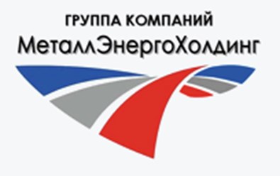 Фото компании ООО ГК МеталлЭнергоХолдинг 1