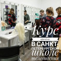 Фото компании  "Санкт-Петербургская школа телевидения" филиал в г. Белгороде 5