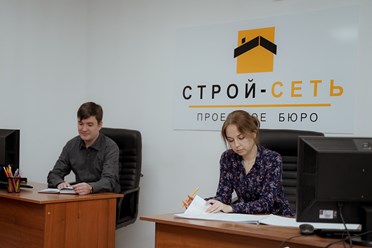 Фото компании ООО Проектное бюро «Строй-Сеть» 36
