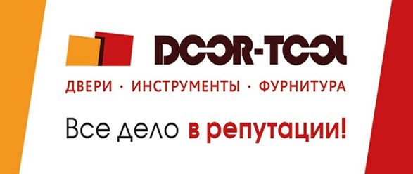 Фото компании ИП Door tool 3