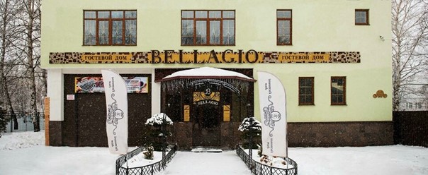 Фото компании  Bellagio, ресторан 15