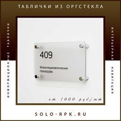 Фото компании ООО Соло-РПК 22