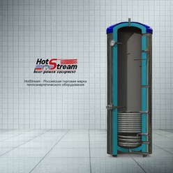 Бытовые бойлеры косвенного нагрева HotStream от 90 до 550 литров из нержавеющей стали.