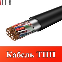 Фото компании ООО ЦЕРЦИЙ 4