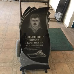 Фото компании  Изготовление памятников в Донецке 13