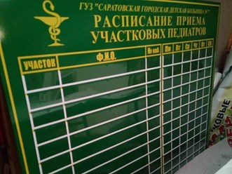 Фото компании ИП Три Цвета 64