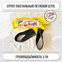 Фото компании ООО Промобеспечение 11