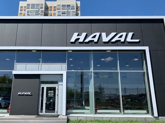 Фото компании  Haval официальный дилер Нижегородец 2