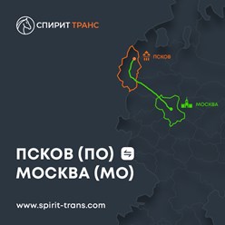 ✅ Доставка сборных грузов 
Псков (ПО) ↔ Москва (МО).
