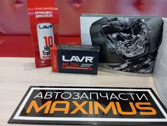 Автохимия для очистки двигателя