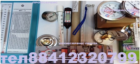 Фото компании ООО Промсервис 2