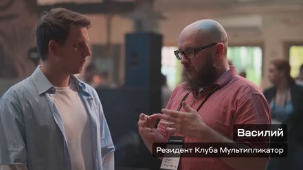 Отзывы Эван Голованов Клуб Мультипликатор