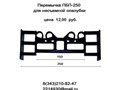 Фото компании ЗАО НТЗПИ 4