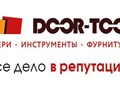 Фото компании ИП Door tool 3