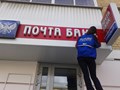 Фото компании  «ЧистоСфера» 3