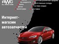 Фото компании ИП All World Cars 3