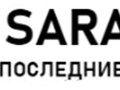 Фото компании ООО Новости Саратов 1