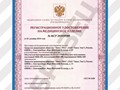 Фото компании ООО Госздравнадзор 1