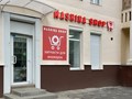 Фото компании ООО Машина Шоп 1
