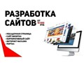 Любой сложности
